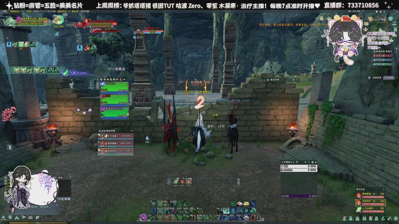 【2025-11-11 19点场】俞白维：散排一会玩晚点组排！