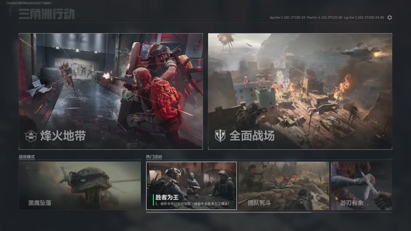 【2025-11-12 19点场】阿炎LTL：燃烧燃烧燃烧~