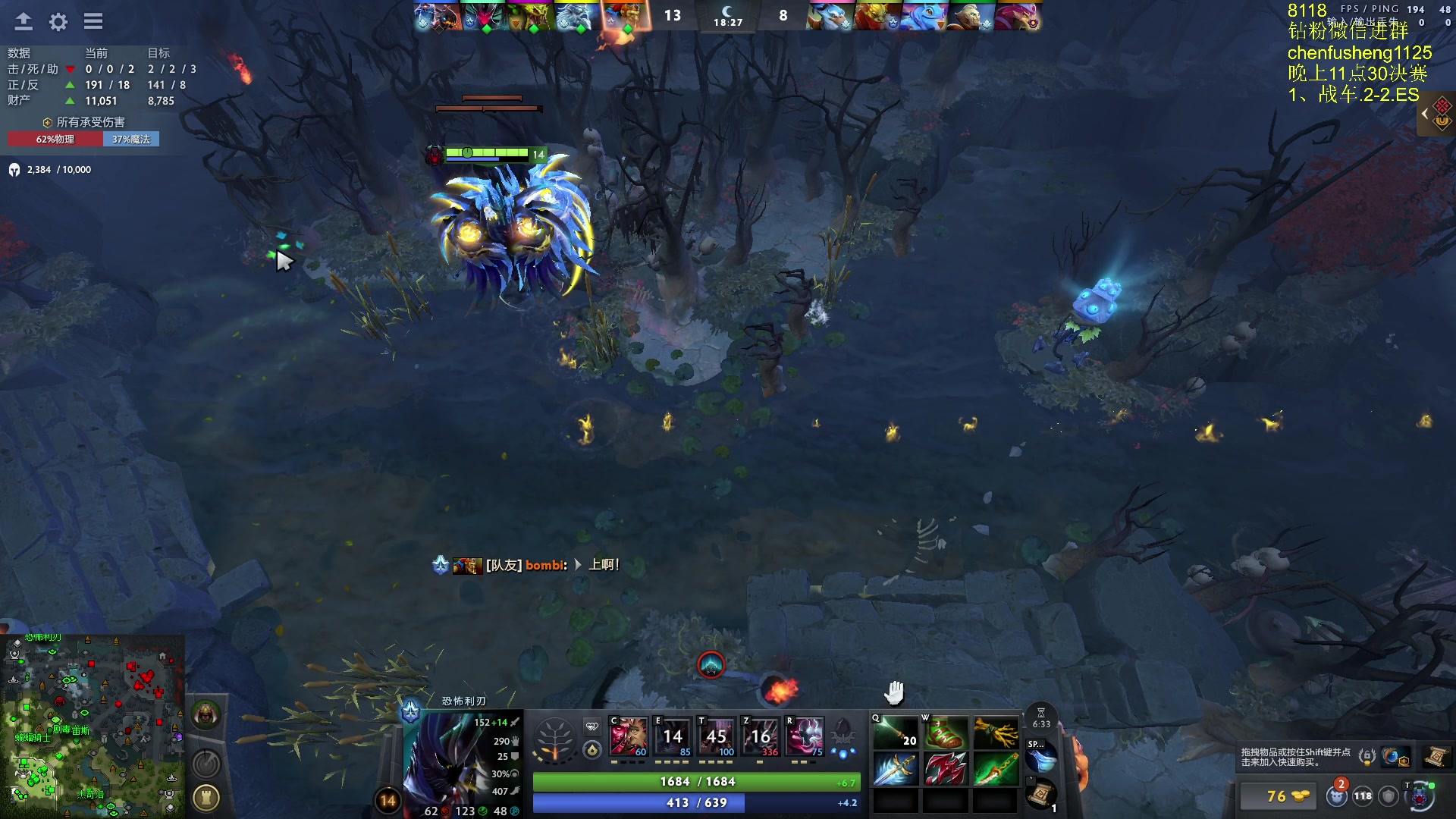 【2025-11-12 17点场】Zhou陈尧：看看比赛~ 88660