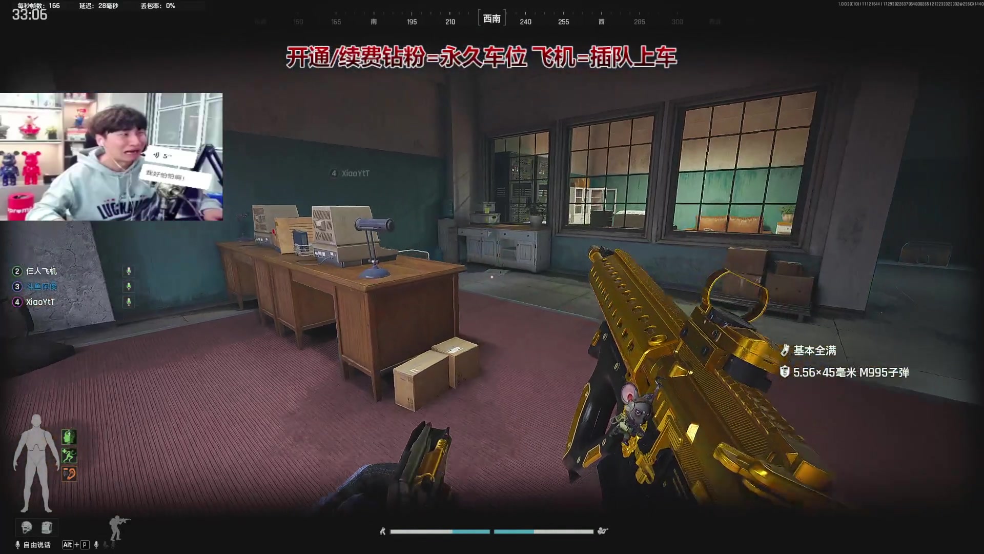 【2025-11-12 16点场】阿俊丶ll：【阿俊】暗区突围萌新导师！在线回答！