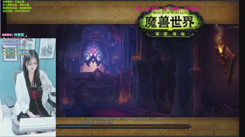 【2025-11-10 23点场】冰铃丶丶：冰铃：晚上八点军团四个团本练刷