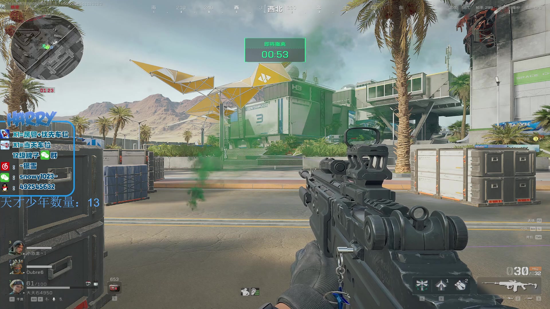 【2025-11-12 00点场】马斯克哦芙：护航护航的护航