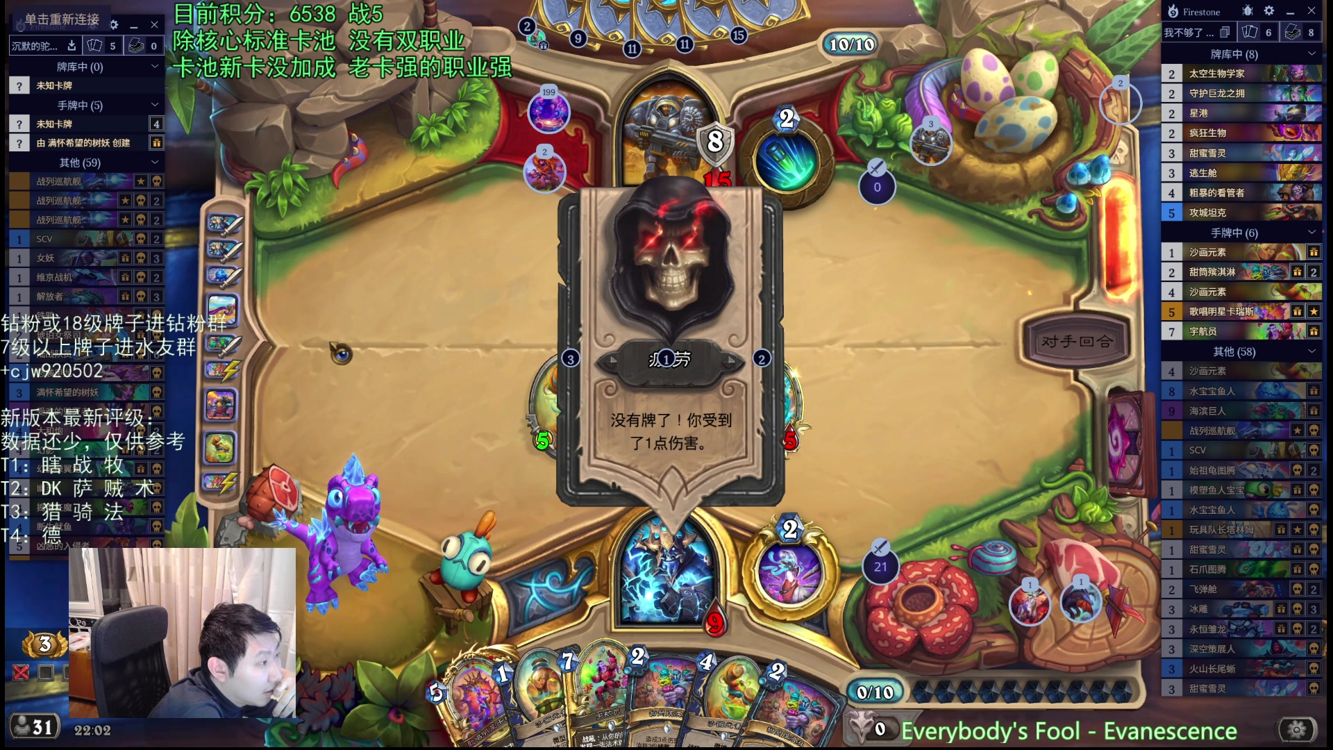 【2025-11-12 21点场】啦啦啦不是狗狗狗：啦啦啦：先上7000，再冲8000！