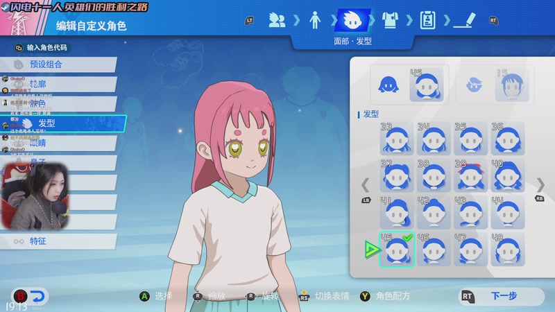 【2025-11-11 19点场】绝不早到十元元：第一章 我还能踢球.....吗？⚽️