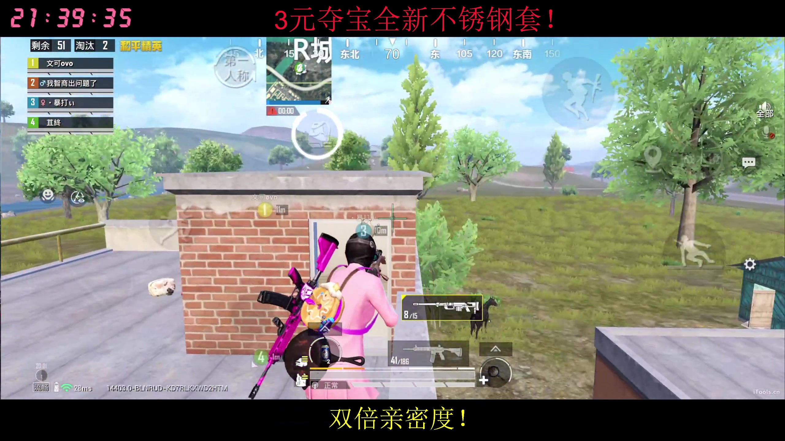 【2025-11-11 21点场】Dy花老湿：30点卷夺宝不锈钢套！