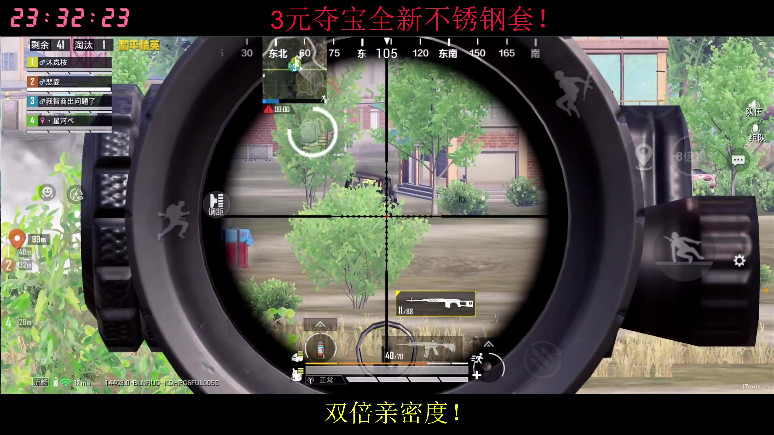 【2025-11-11 22点场】Dy花老湿：30点卷夺宝不锈钢套！