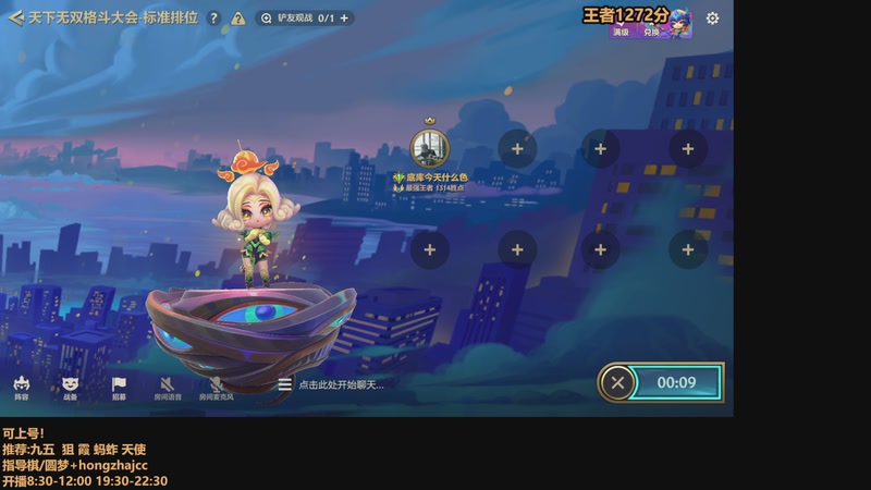 【2025-11-12 08点场】死亡轰炸DD：95胜率千分可上号圆梦