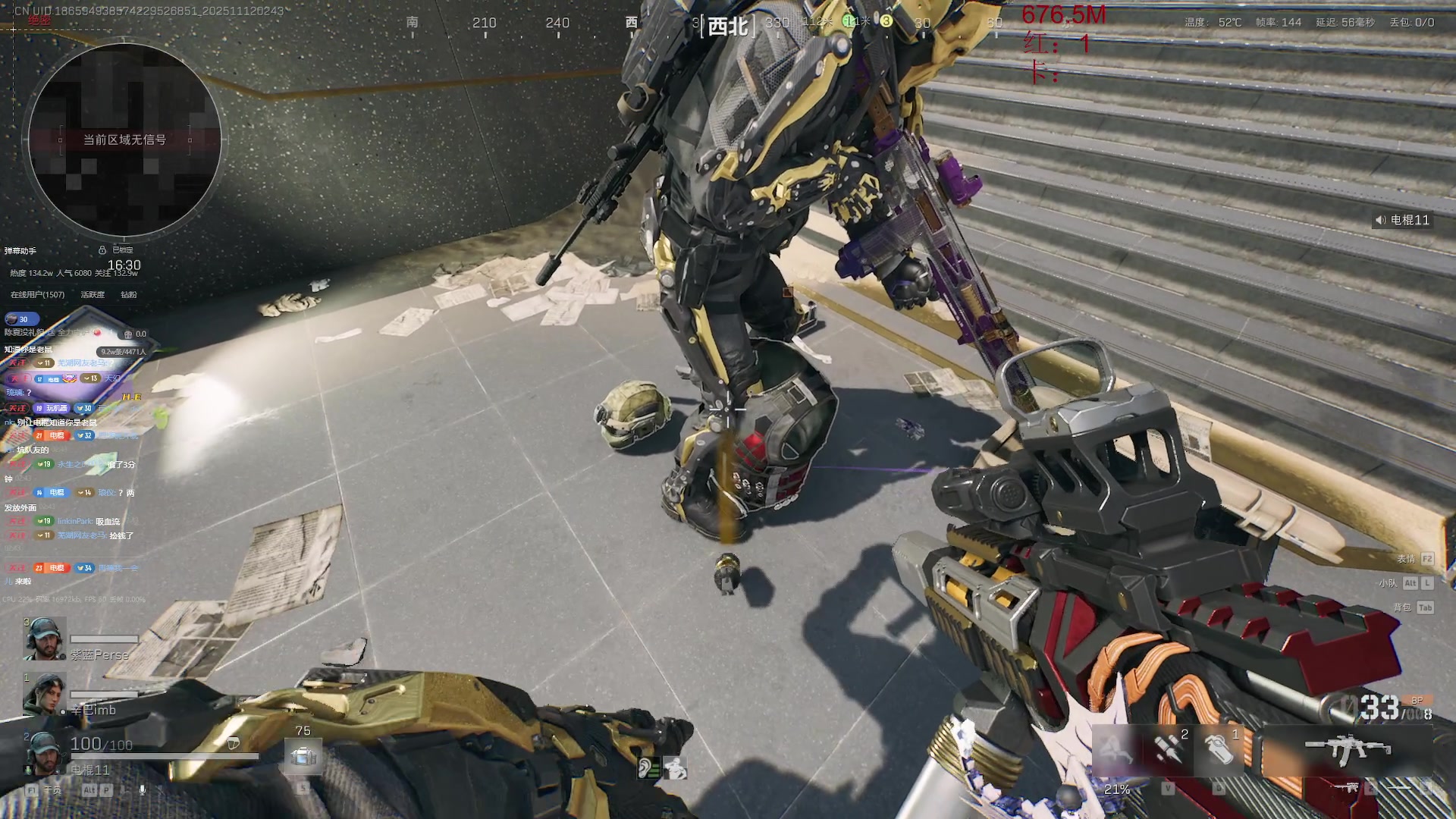 【2025-11-12 02点场】电棍：电棍：开始一一兑现承诺.