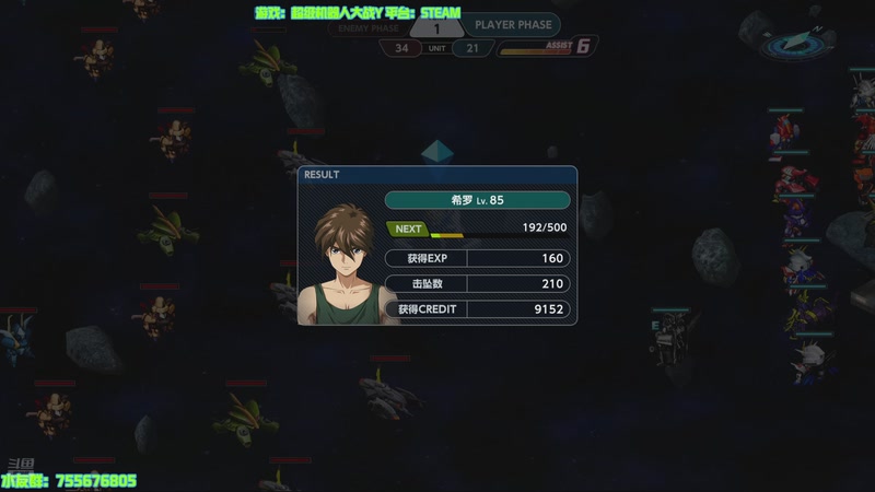 【2025-11-09 15点场】O月球大叔O：机战Y的一天 终于进入第六章啦！