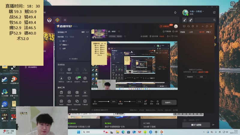 【2025-11-11 18点场】灬小胖虎灬：虎：认真打！
