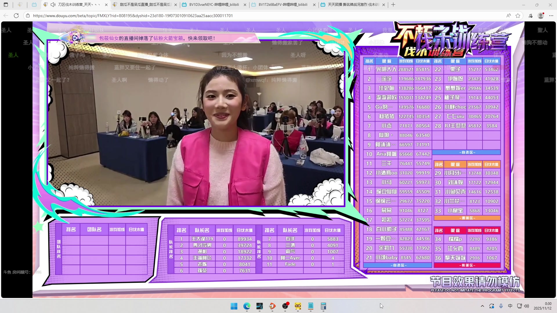 【2025-11-11 23点场】三酒OuO：风吹哪页读哪页。