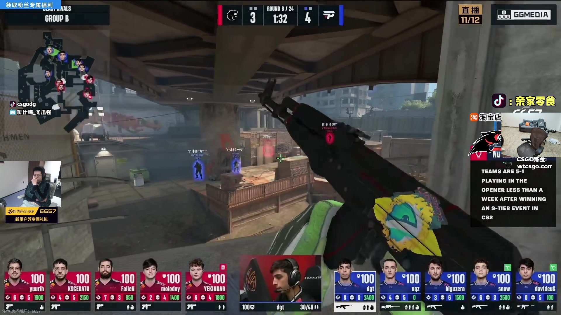 【2025-11-12 17点场】椰汁糕冬瓜强：全DY家庭地位最高的男人