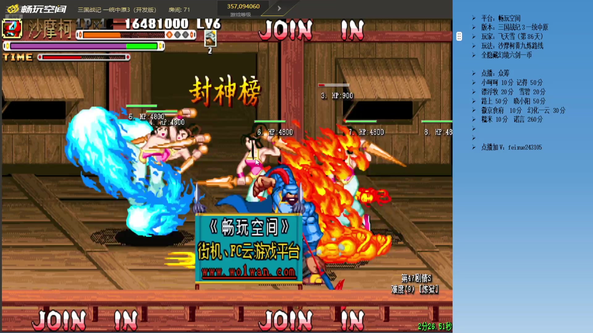 【2025-11-12 19点场】douyu素酒：三国战纪：专业HACK19年作者