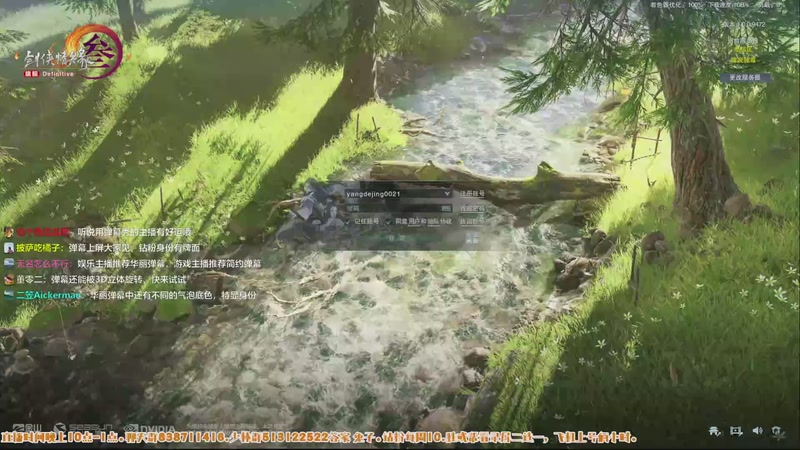 【2025-11-11 21点场】兔子队长丶：少林视角，艺术就是爆炸。