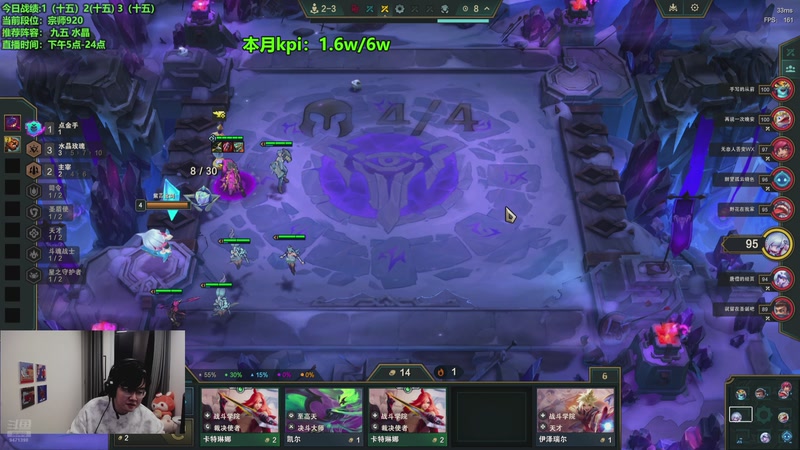 【2025-11-12 19点场】小飞【南波家族】：云顶峡谷双修上分！