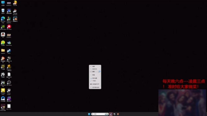 【2025-11-12 18点场】丸子头的文哥哥：速看金鳞爽局别错过！