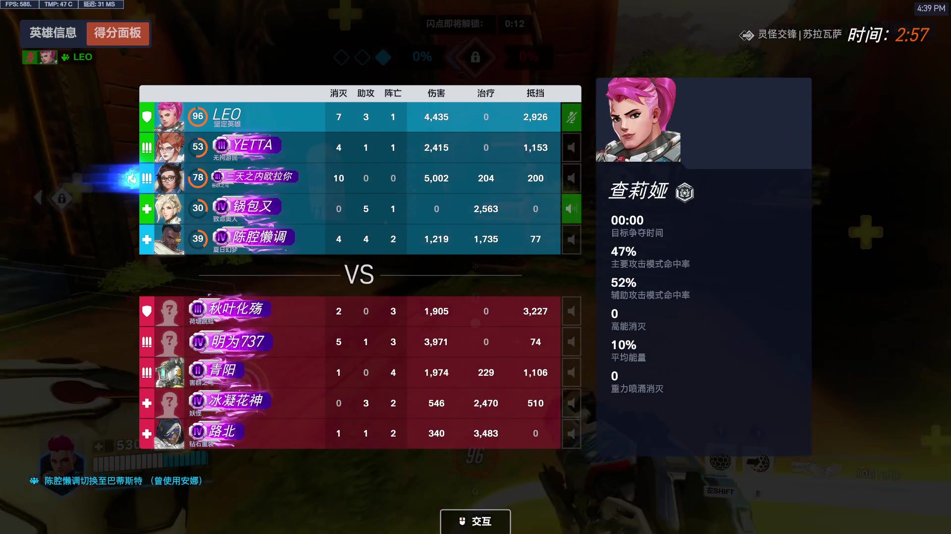 【2025-11-12 16点场】工口工口工口：好冷好冷要冬眠了晚安大家