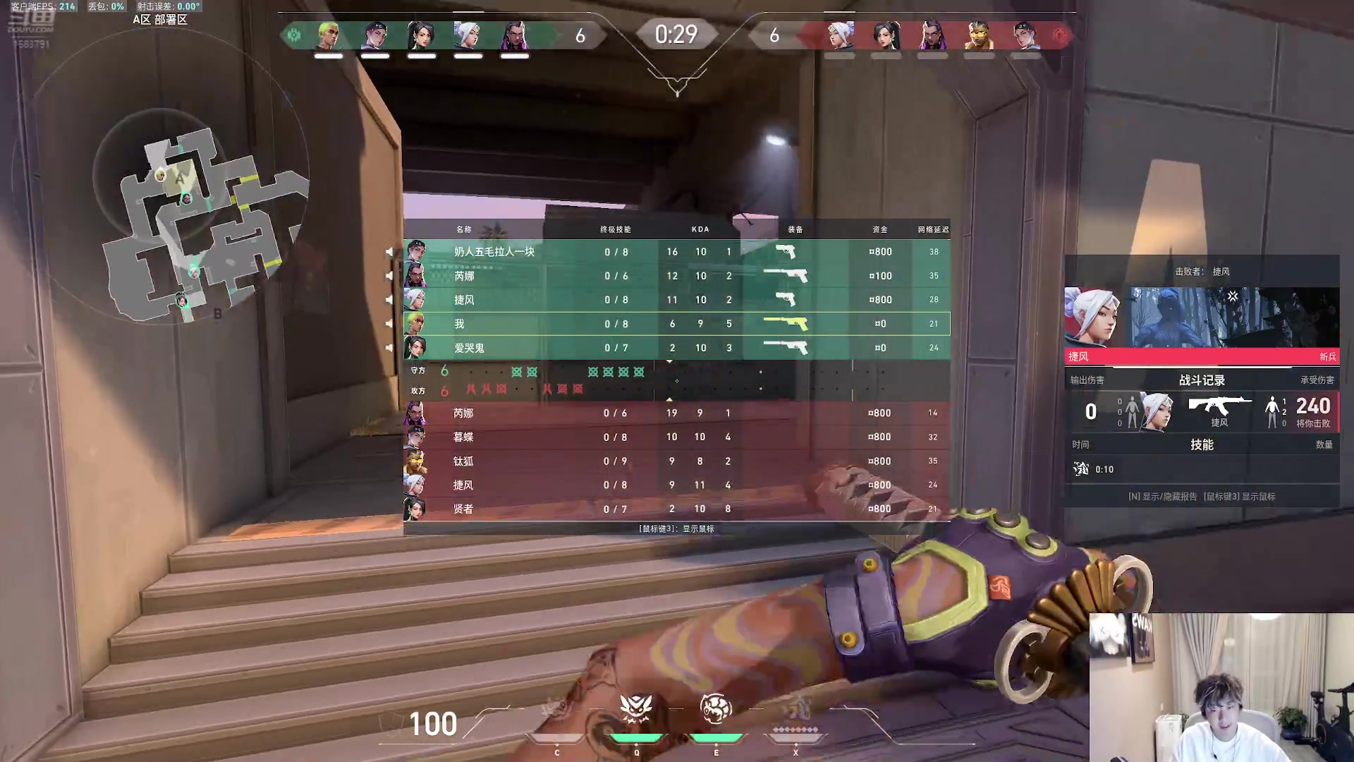 【2025-11-12 01点场】叁三QvQ：遗憾总是贯彻人生始终