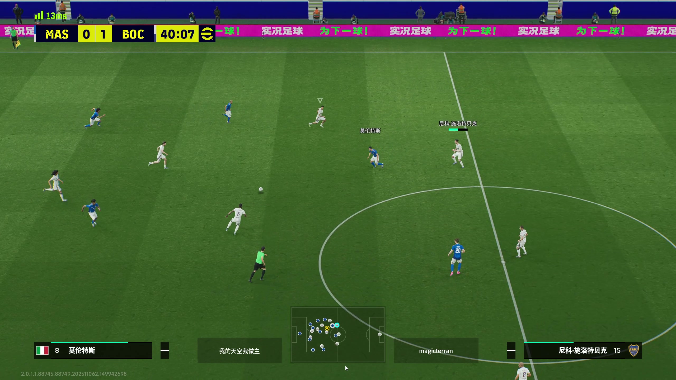 【2025-11-11 19点场】scboy：今晚孙哥不在家，我找4个妹妹玩