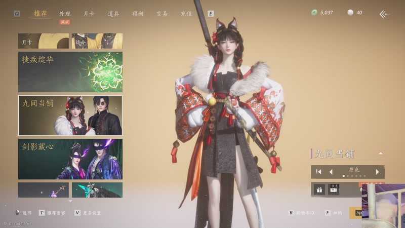 【2025-11-12 14点场】我们的渺渺：燕云论剑赛肉冬瓜肥渺发烧了