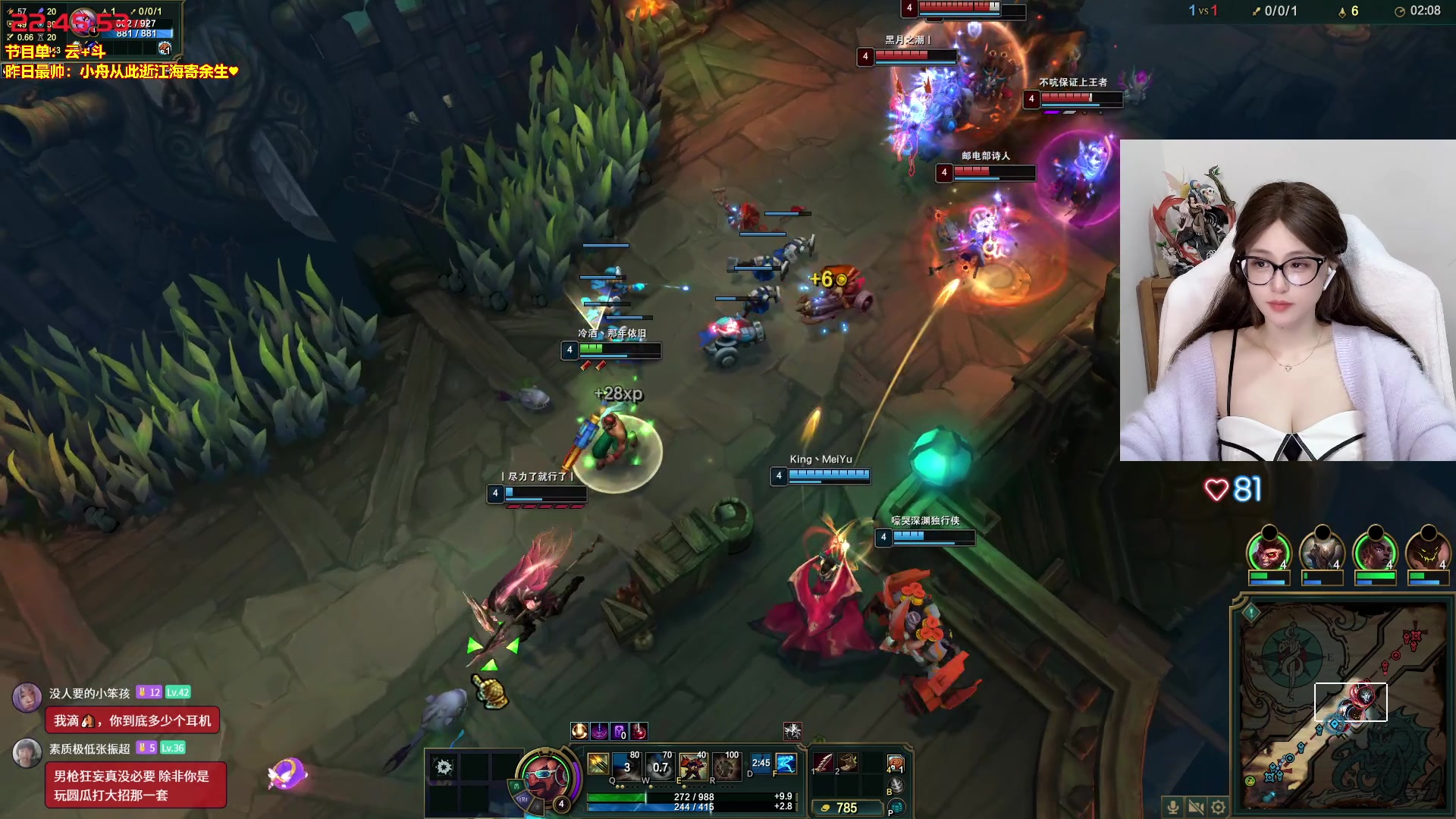 【2025-11-12 22点场】宝贝薇阿：薇薇：双倍亲密度