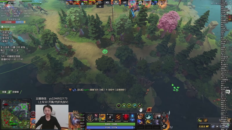 【2025-11-12 19点场】墨岩彧丶Sumiya：科研刀塔，野路子整活