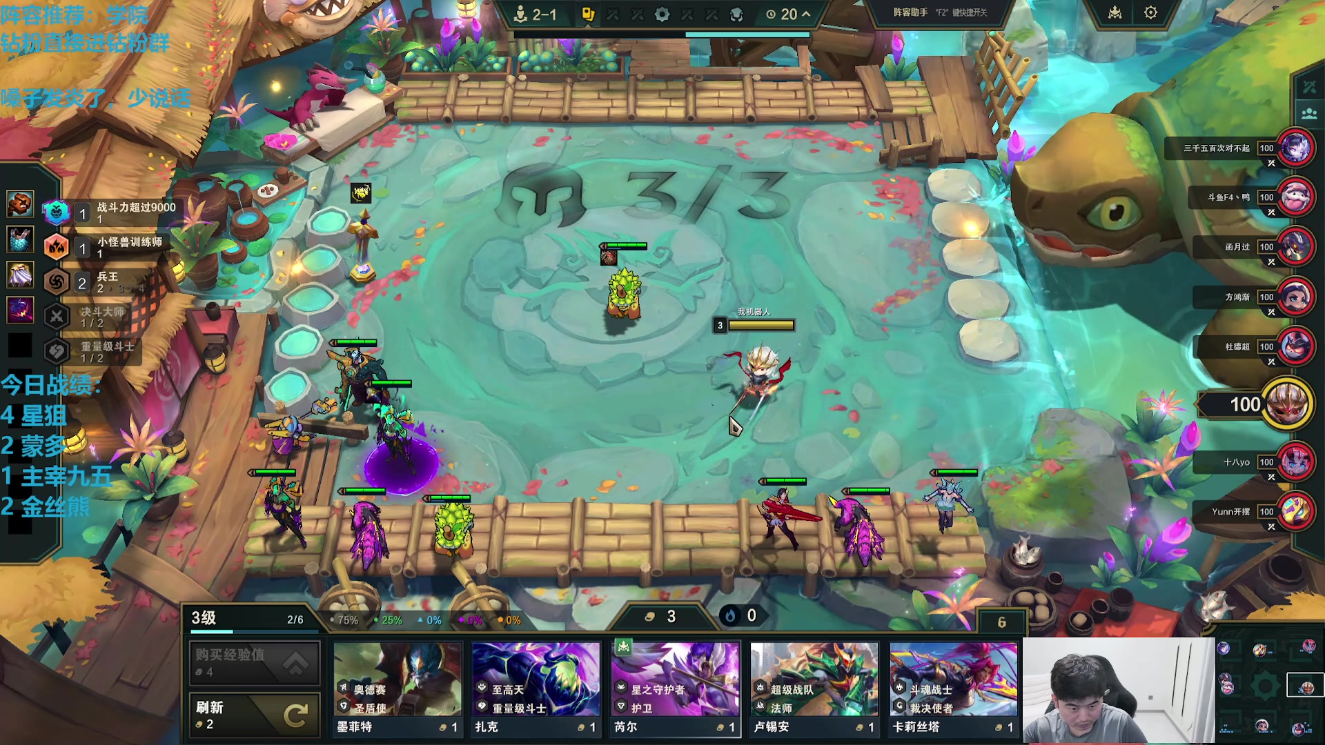 【2025-11-12 11点场】卷子丶：千分王者钻粉圆梦，秒上号！！