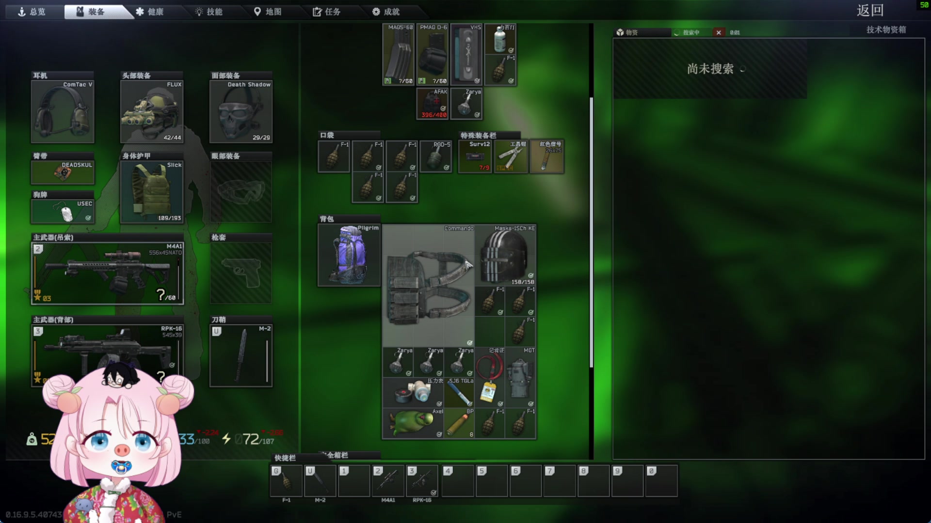 【2025-11-11 00点场】吃桃芝的猫：【小奶团】有你的每一天都很精彩