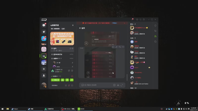 【2025-11-11 22点场】刀一挥趴一堆：(刀一挥) 单排怪兽