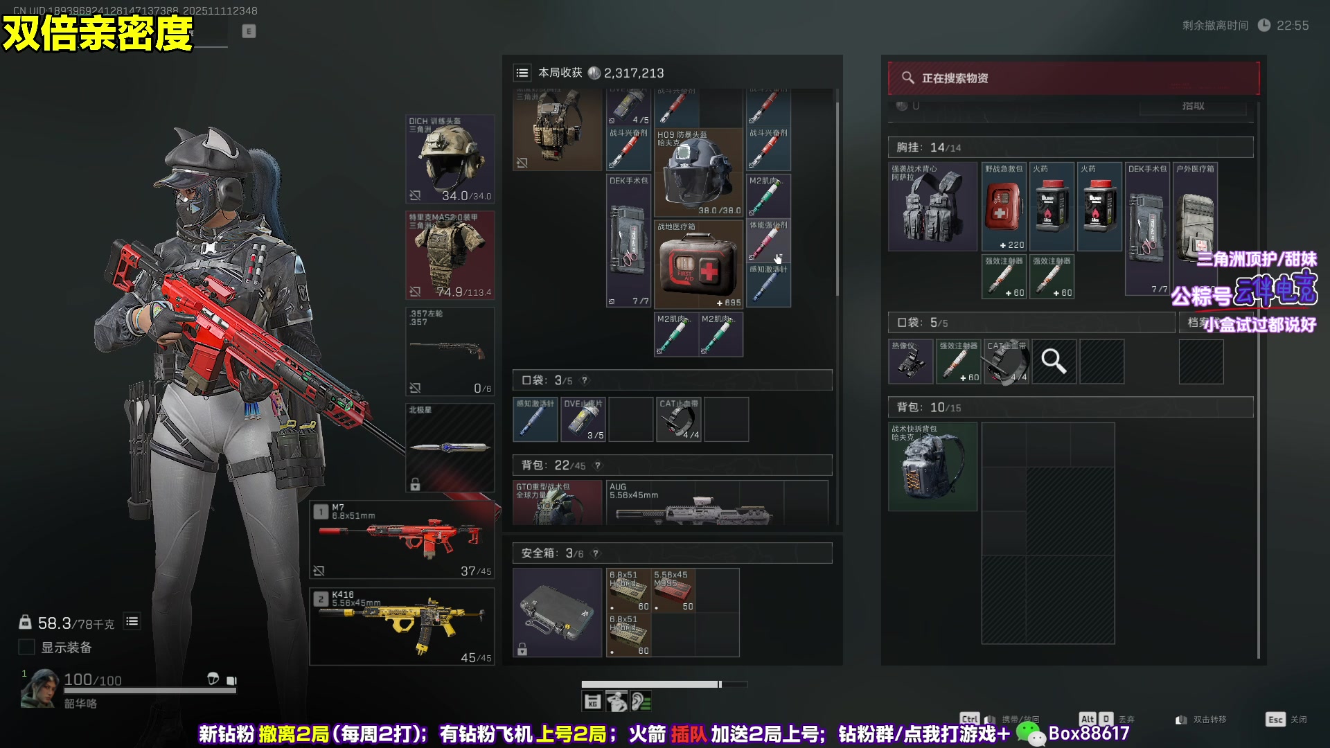 【2025-11-11 23点场】小盒子o3o：双考金丹+非洲之心望周知！！