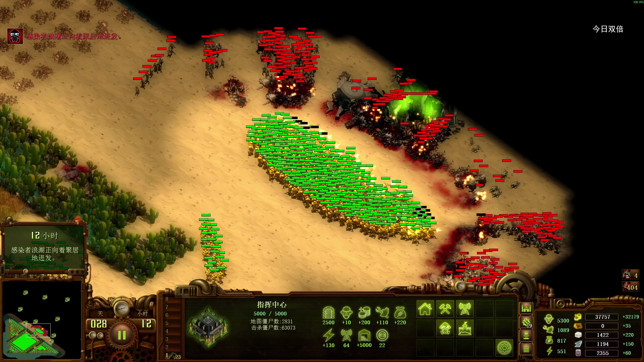 【2025-11-12 09点场】狐狸不太Sao：新游戏玩一玩！6696