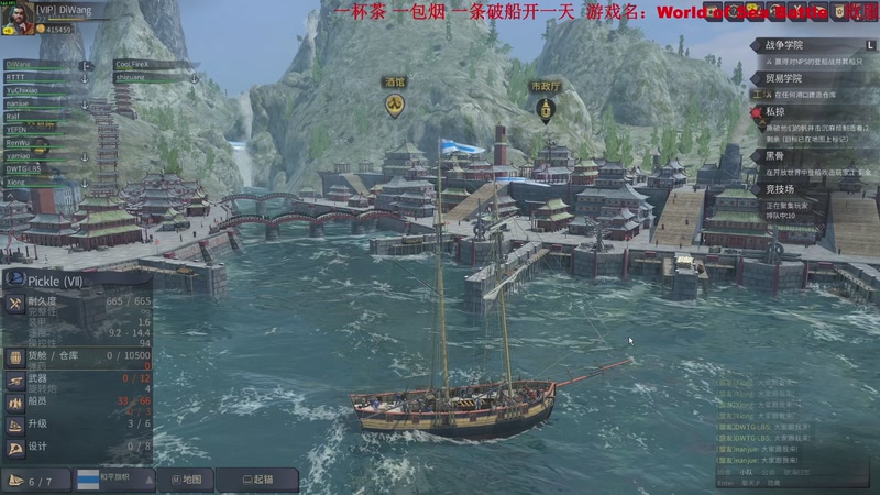 【2025-11-11 21点场】主播帝王：帝王游戏直播间