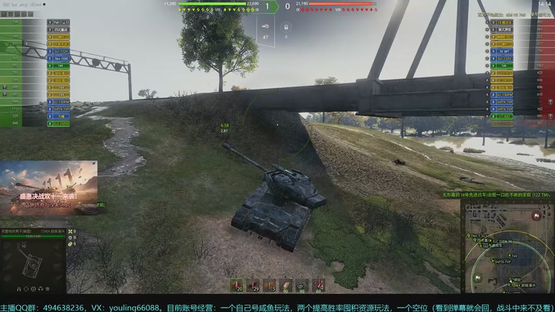 【2025-11-11 23点场】暗夜幽霊：坦克世界2.0 冲！专注性价比