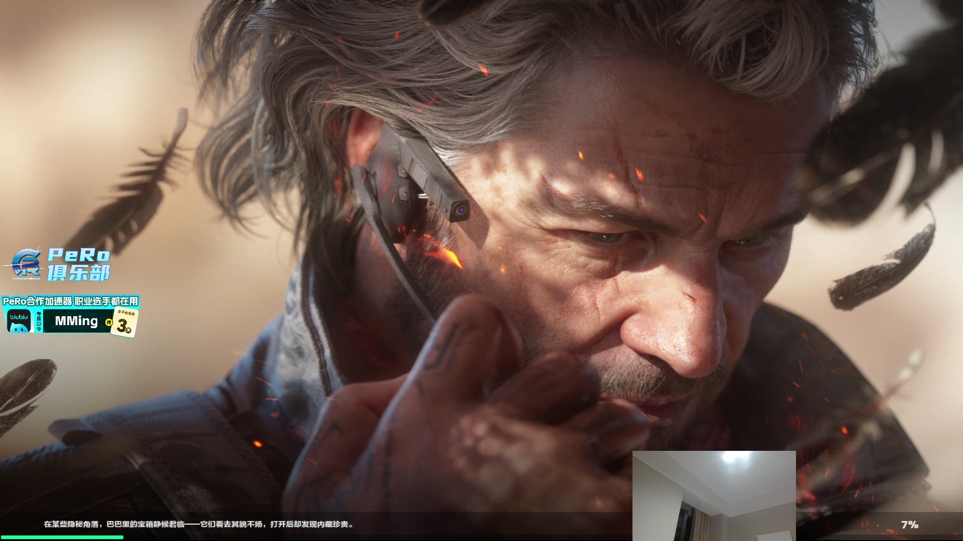 【2025-11-12 22点场】PeRo明明：我回来了！！！ 6822146