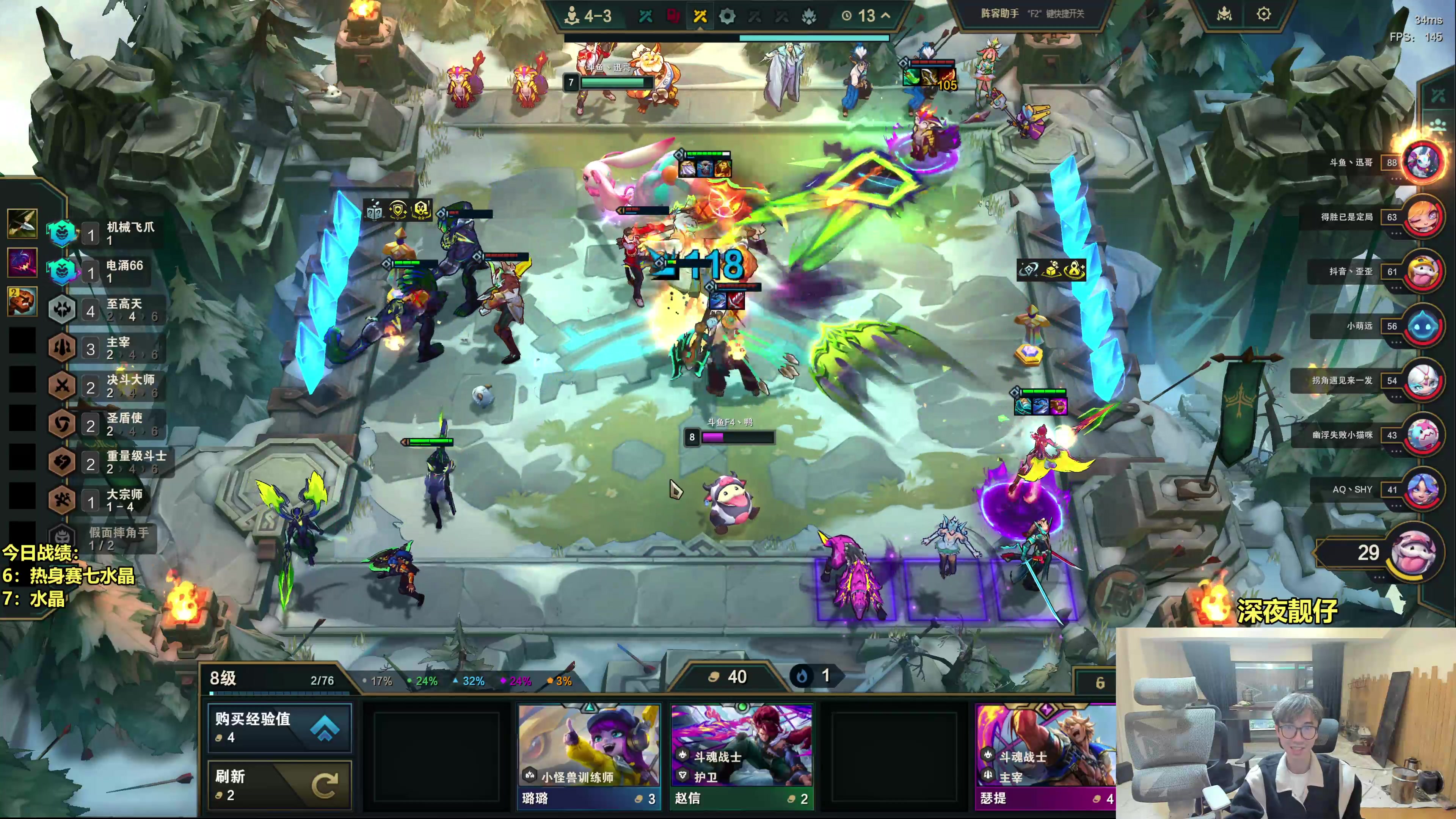 【2025-11-12 09点场】阿涛皎月Carry：深夜伴侣！国服等一老板