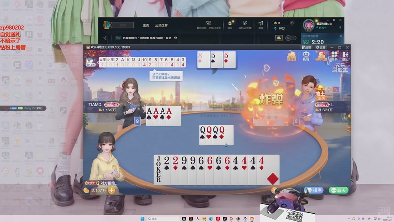 【2025-11-03 22点场】神牛教丶教主：核弹牛头法强999wq秒人