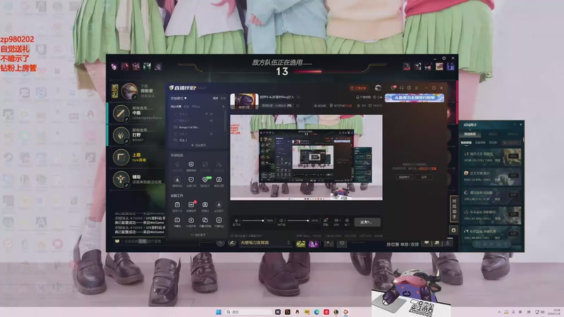 【2025-11-08 20点场】神牛教丶教主：核弹牛头法强999wq秒人