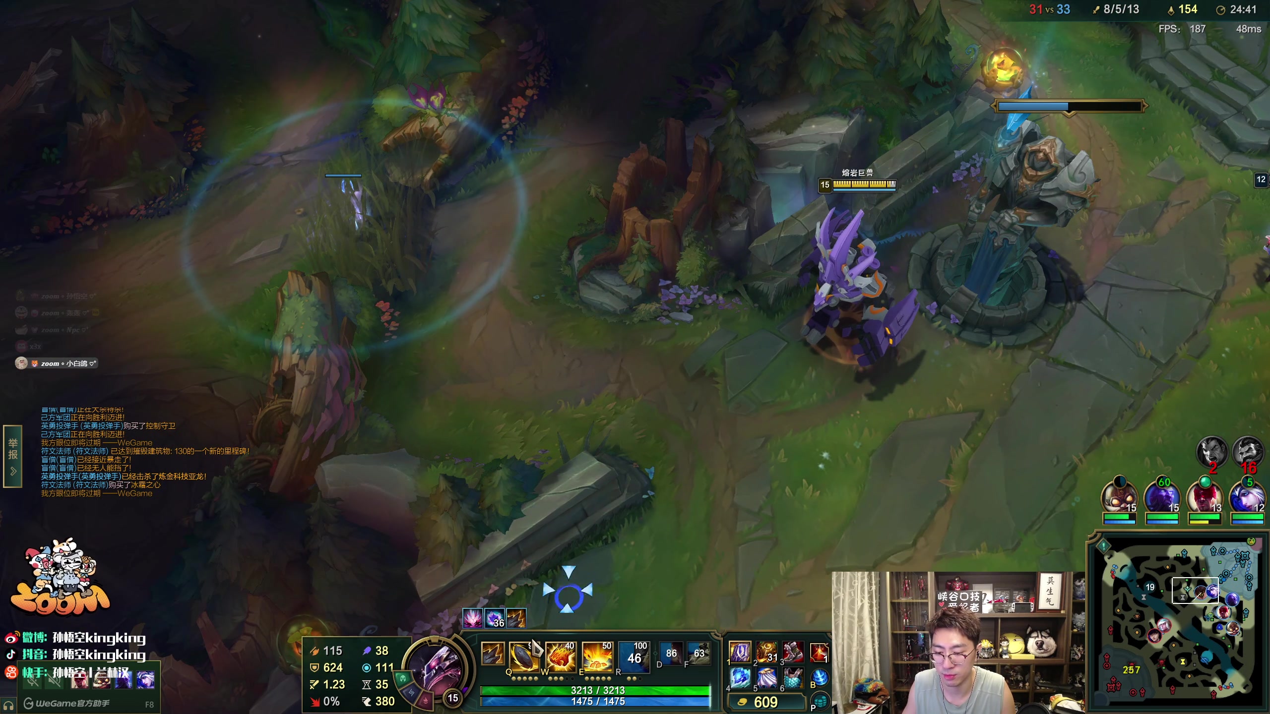 【2025-11-11 23点场】孙悟空丨兰林汉：来了，峡谷口技者