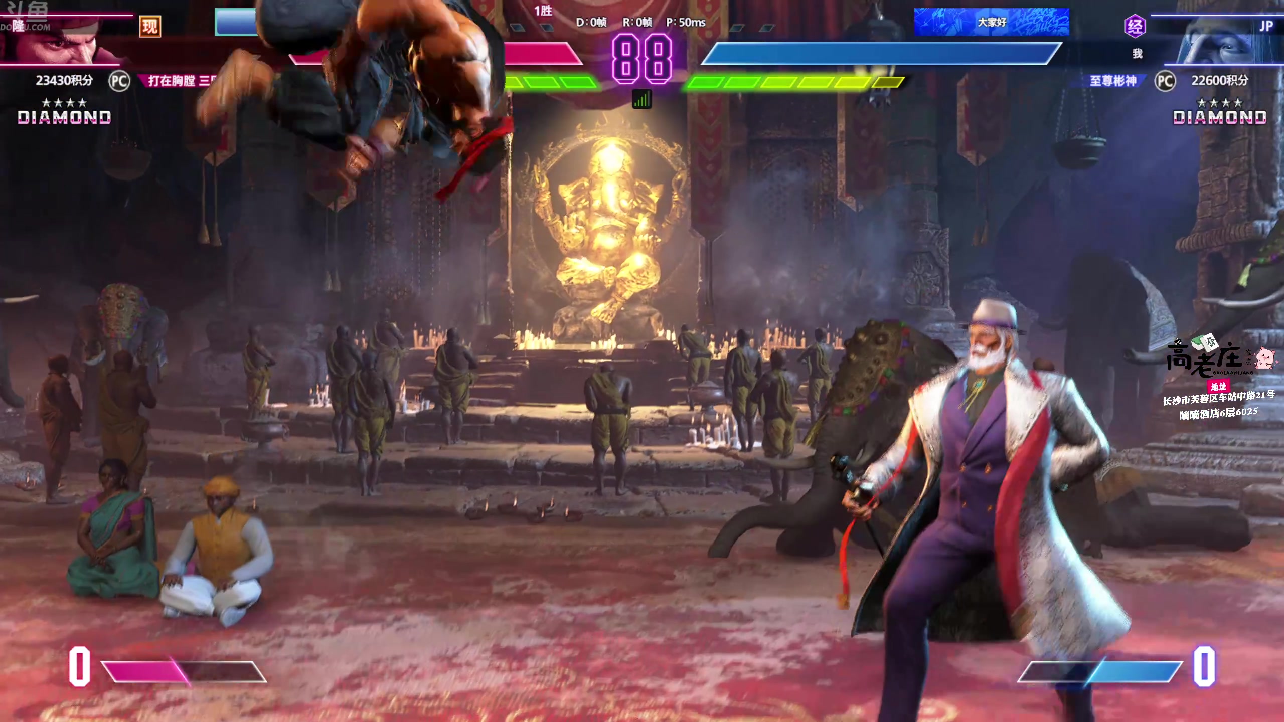 【2025-11-12 14点场】谢彬DD：喂,在吗?进来看Show了.