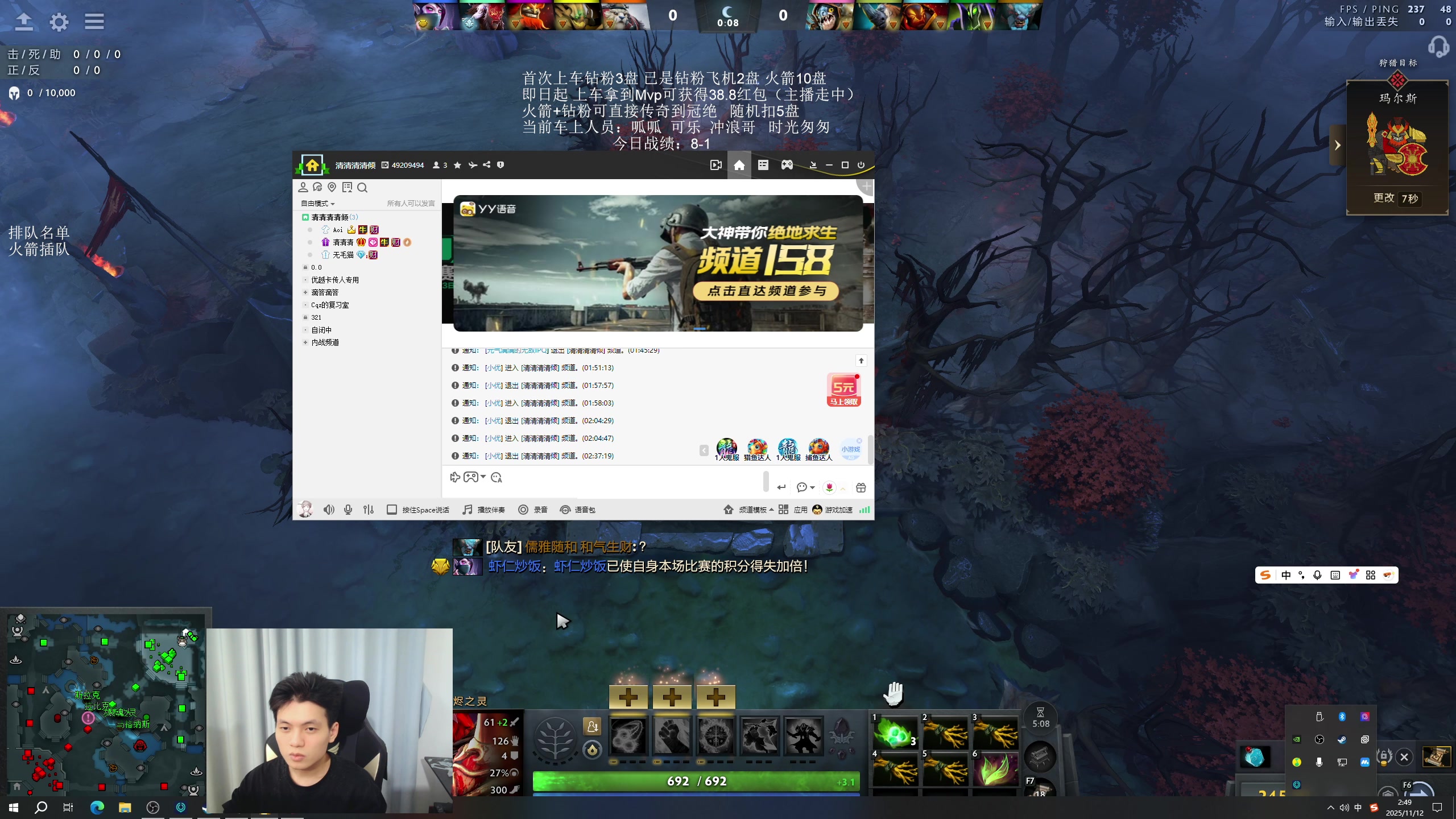 【2025-11-12 02点场】清清清清倾：95%胜率 5黑直播间！！！