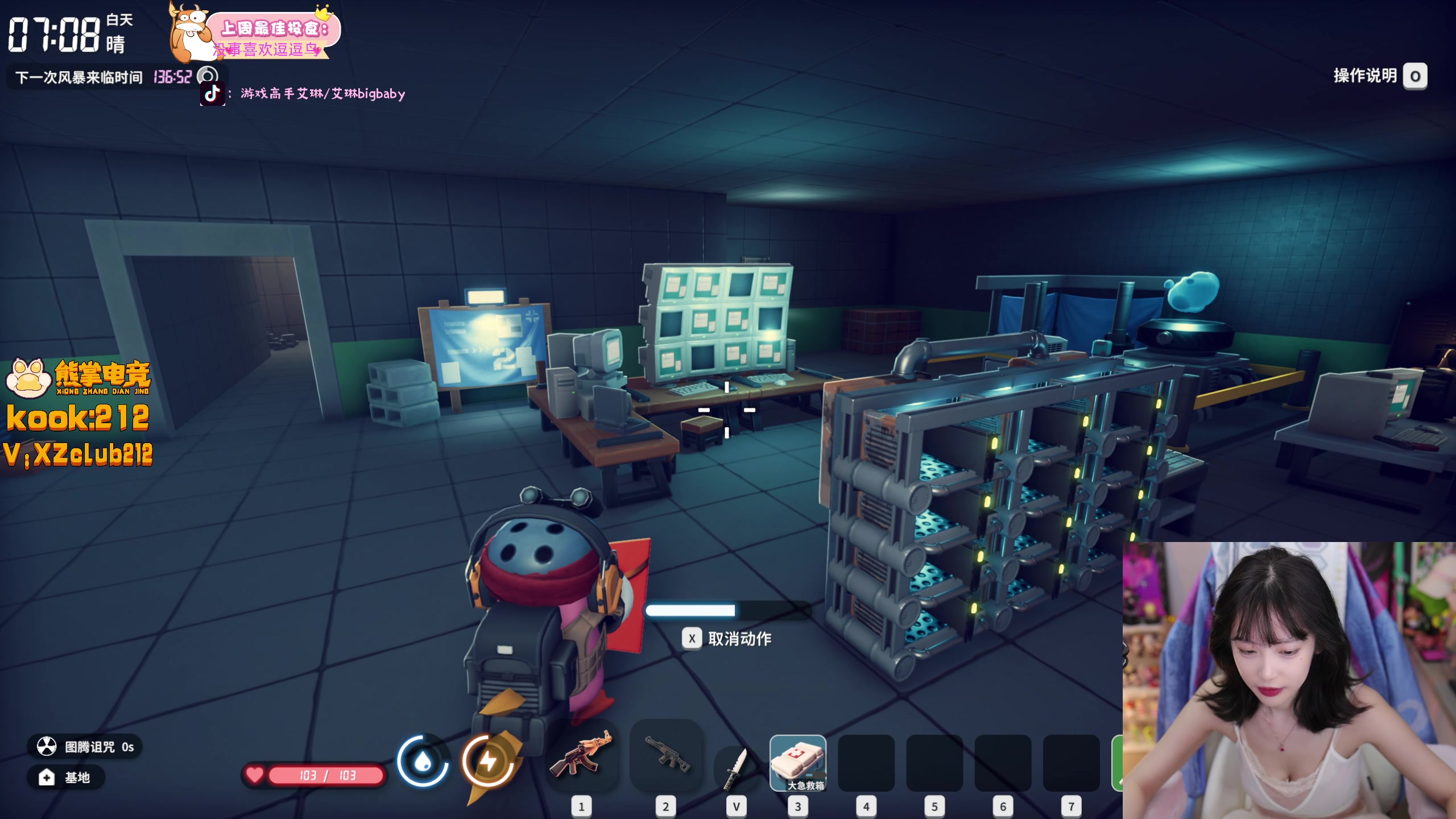 【2025-11-12 17点场】艾琳bigbaby：【双倍】明天回来播兄弟们