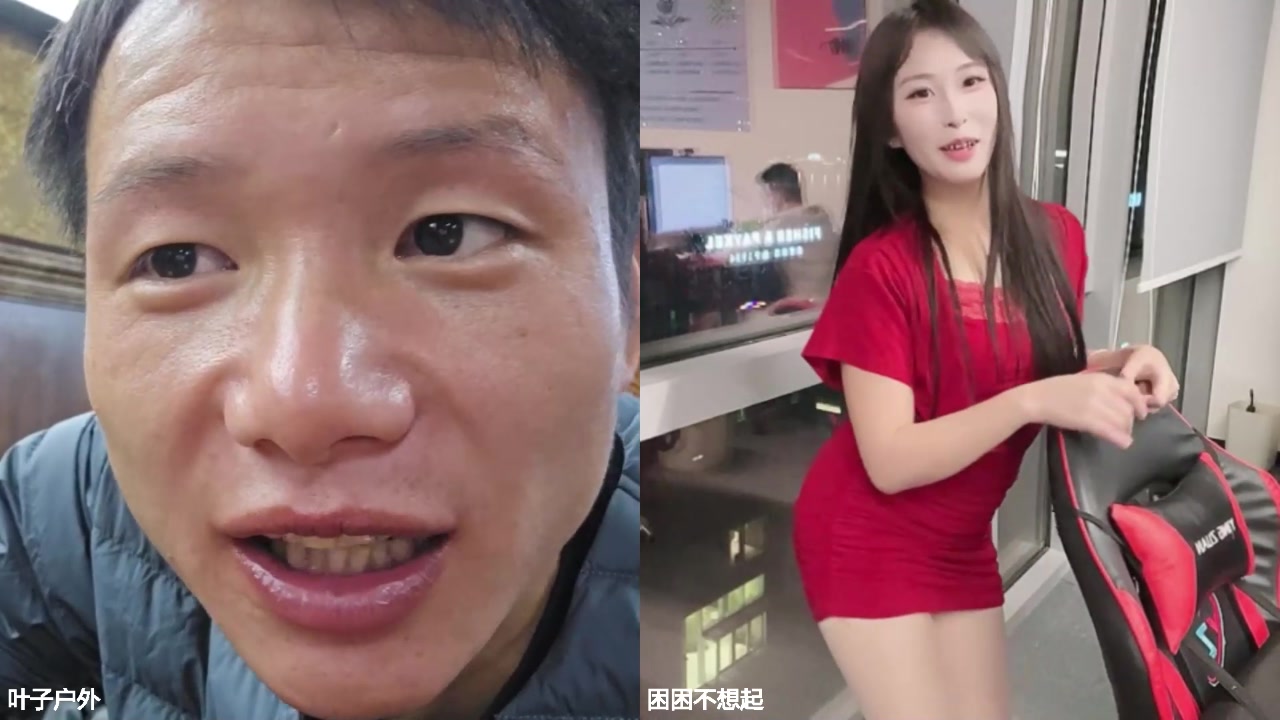 【2025-11-12 18点场】叶子户外：西藏拉萨day3纳木措