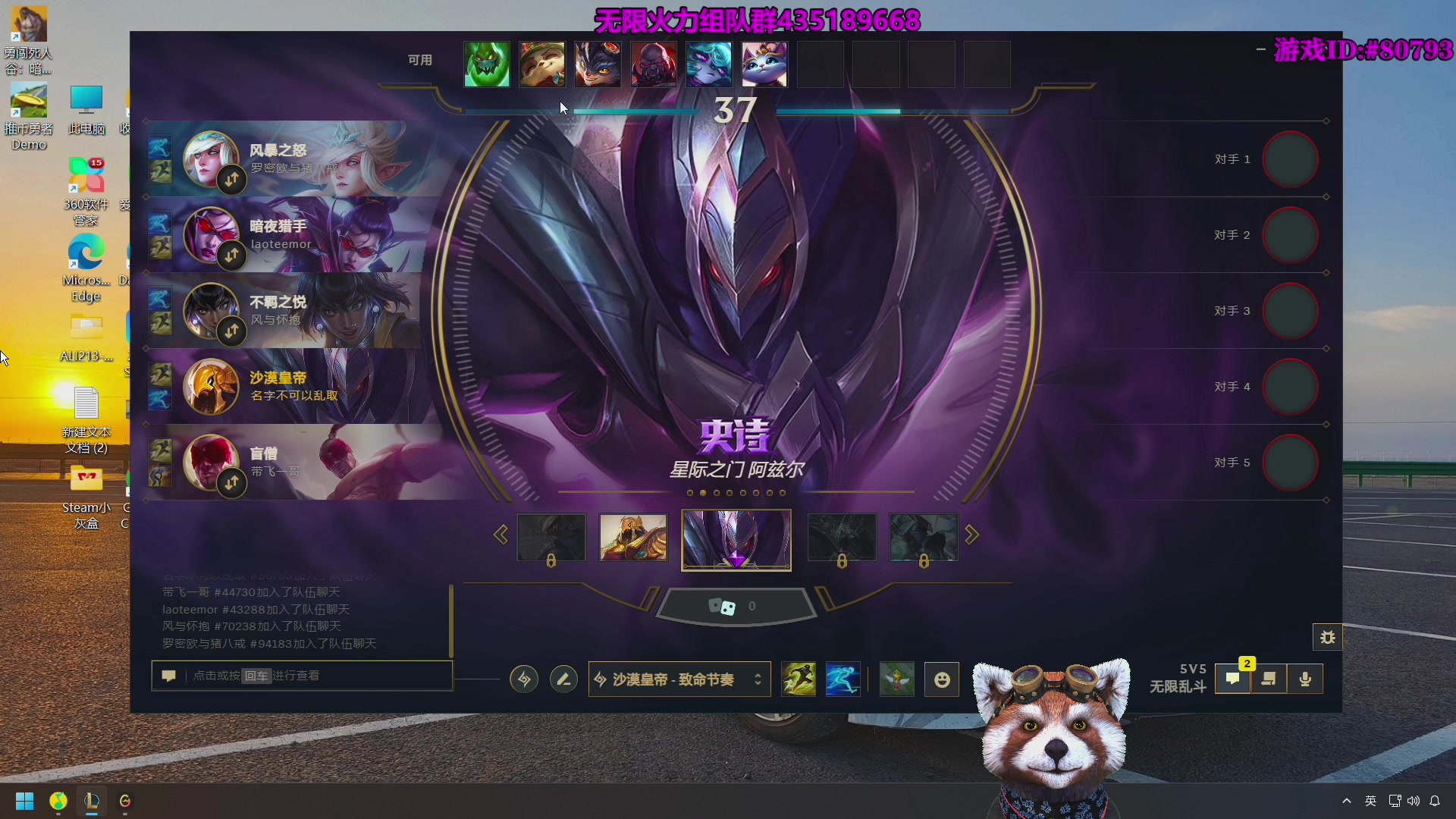 【2025-11-12 10点场】爷大干：无限火力~美服PBE开了