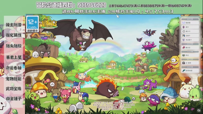 【2025-11-12 完整版】Yehooo：马戏团的是小丑吧！