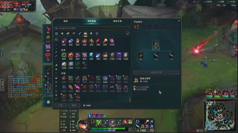 【2025-11-12 05点场】恶霸提莫：纳什一出，提莫站撸