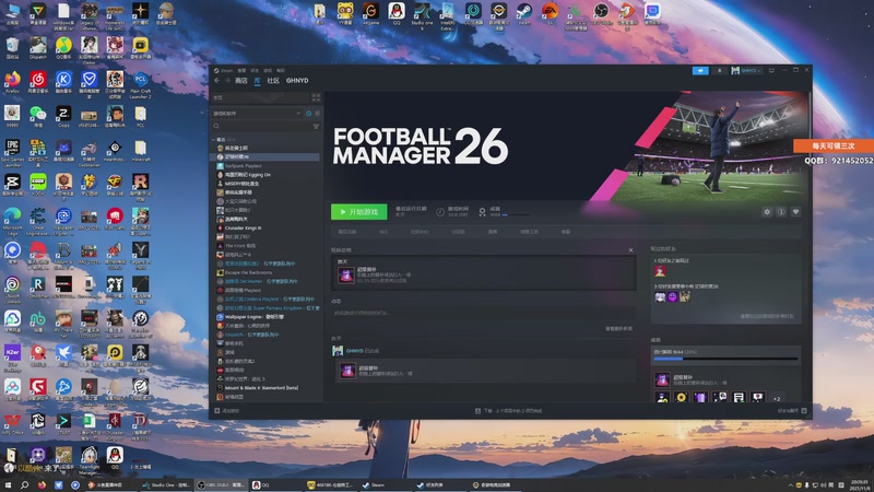 【2025-11-09 20点场】归海念一刀：一壶漂泊浪迹天涯难入喉。