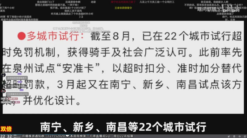 【2025-11-11 22点场】阿愈Ayu：愈❥双倍！周三继续超英派遣中心