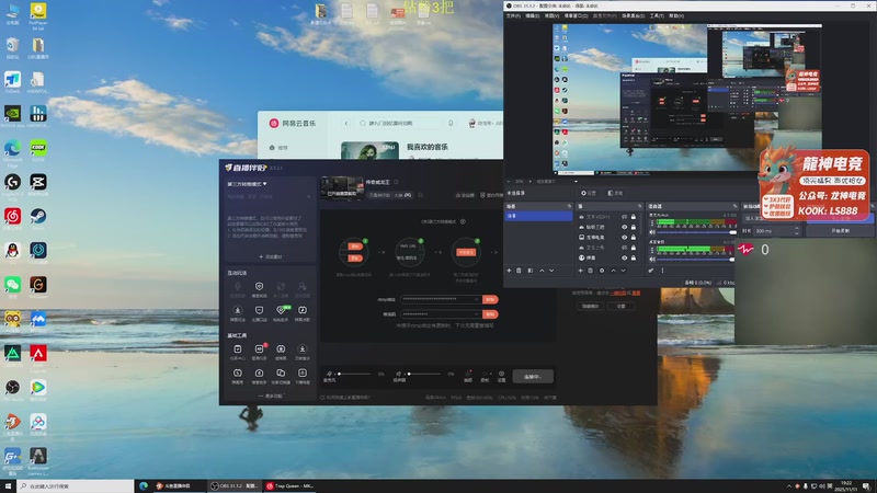【2025-11-11 19点场】陈浩南丶ABS：传奇威龙王