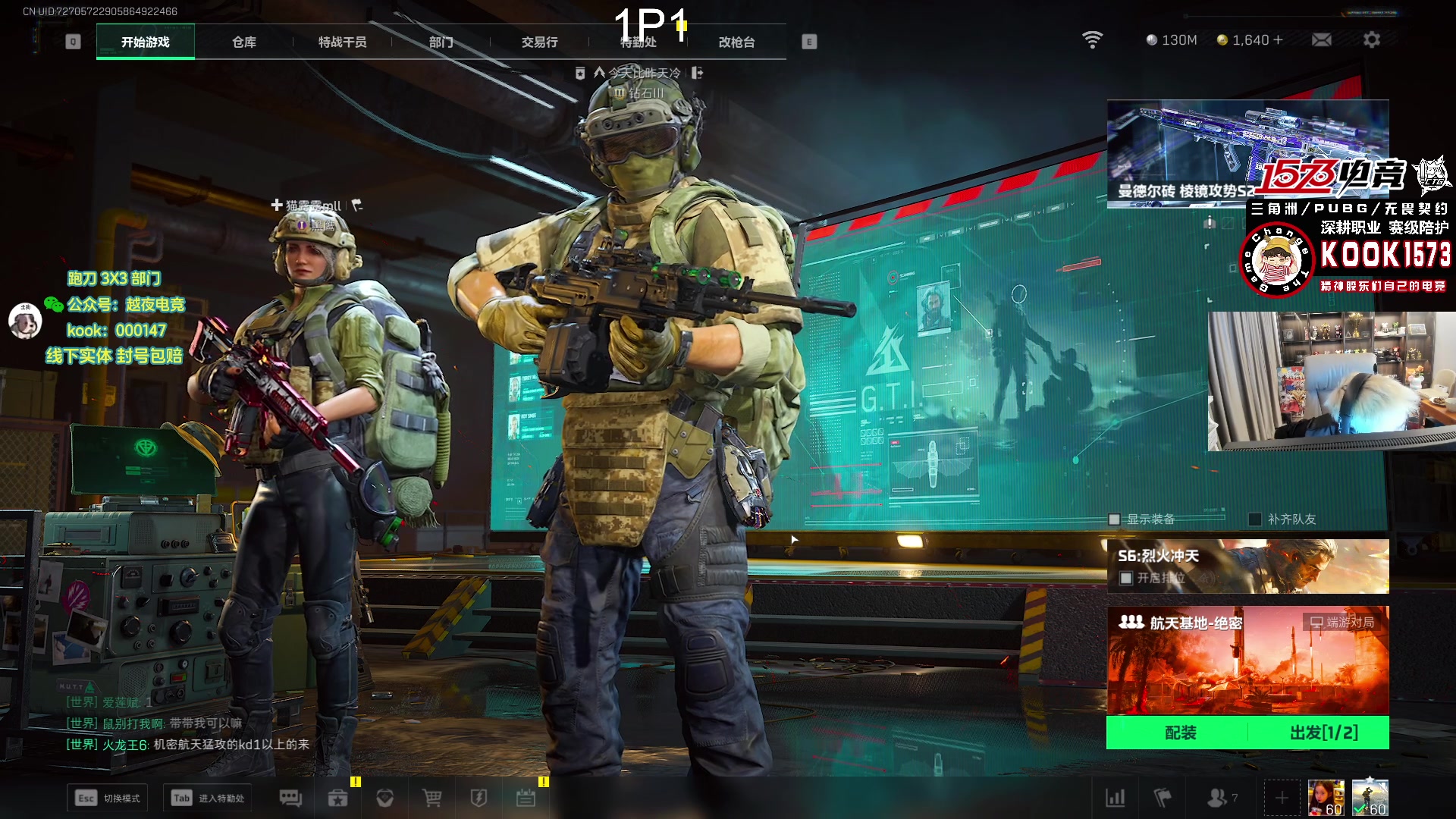 【2025-11-12 18点场】20岁天才歌手Running：【1573电竞】试营业