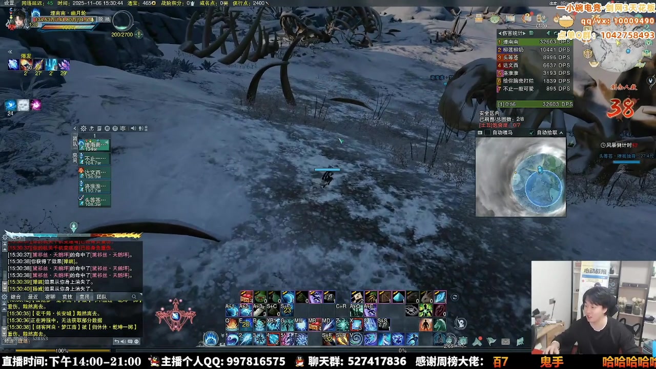 【2025-11-12 11点场】As童话话话：今天定个小目标，吃5鸡！